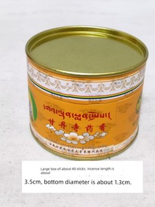Tibetan Gandan S Incense, Pure Handmade Gandan Incense Sticks, Tibetan Incense Tower Incense for Offering to the Three T