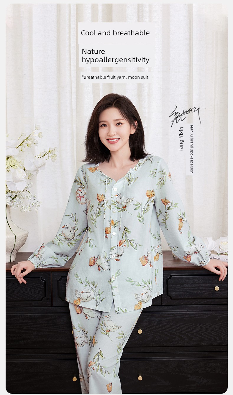 Qixi Spring Autumn Maternity Pajama Suit Confinement Clothing — 4