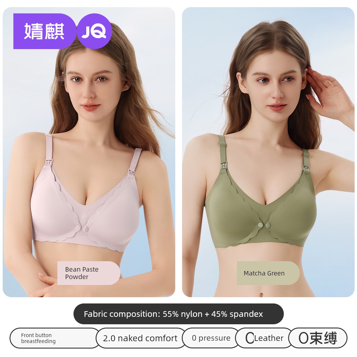 Jingqi Front-Button Maternity Bra for Large Busts and Plus Sizes, Specially Designed for Pregnancy and Postpartum Nursing, Anti-Sagging — 2