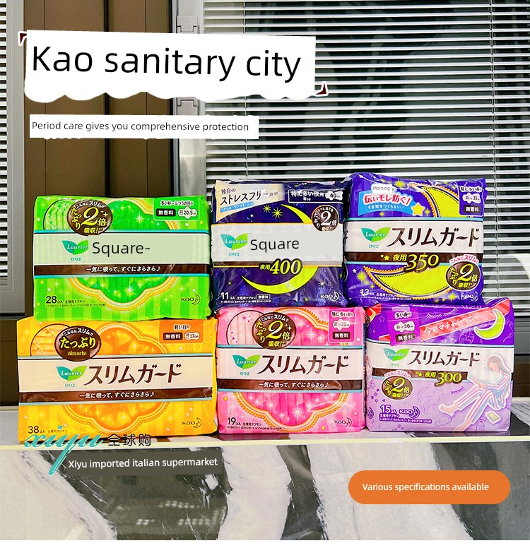 Kao Japan Sanitary Napkins, Day and Night Use, Cotton Soft, Skin-Friendly, Dry, Ultra-Thin, Breathable, Period Comfort Pants — 2