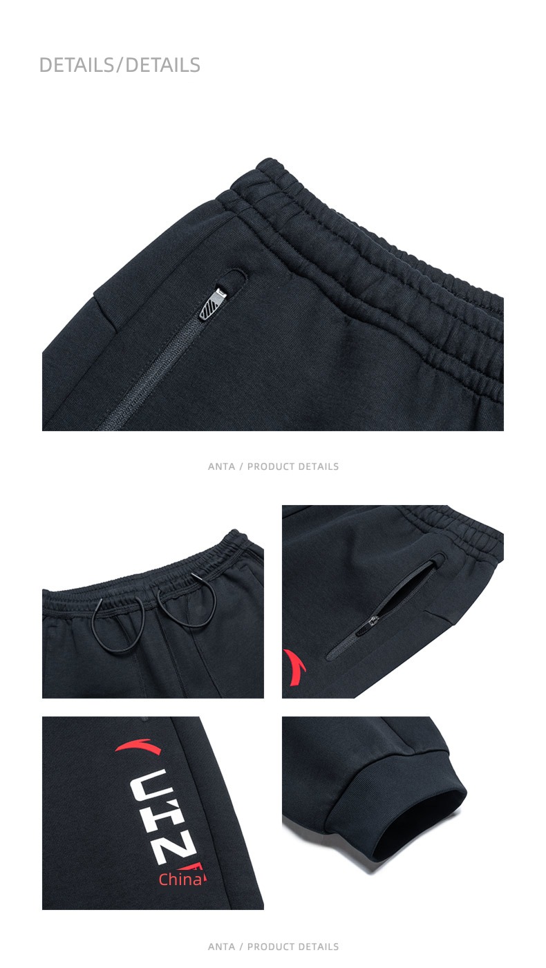 Anta Easy to take care of male easy Tie one's feet trend trousers