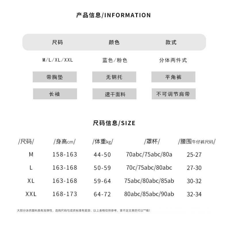 Long sleeve Sunscreen Swimming suit ma'am Fission Han 2023 The new Two piece set conservative Cover your belly Show thin Handsome t Han Swimwear