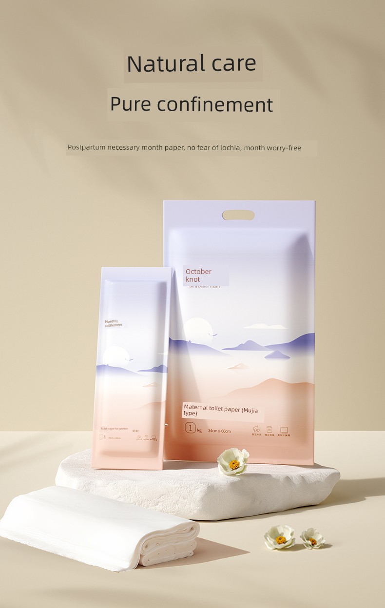 October Crystalline Maternal Large Special Bag Maternity Toilet Paper — 3