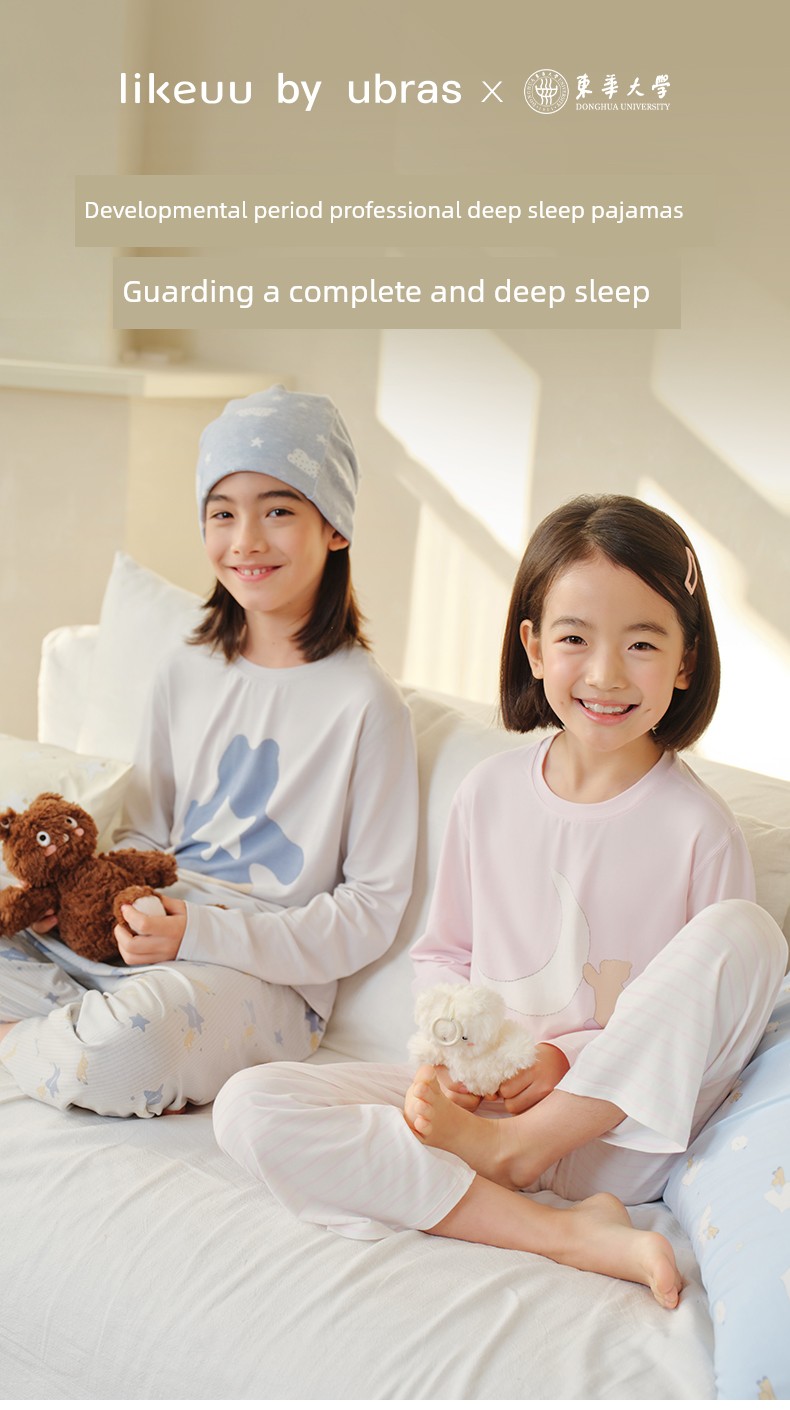 [Recommended by Zhu Dan] Likeuu Kidsren's Pajamas, Boys' and Girls' Home Clothes, 2026 New Family Modal Nightgown — 3