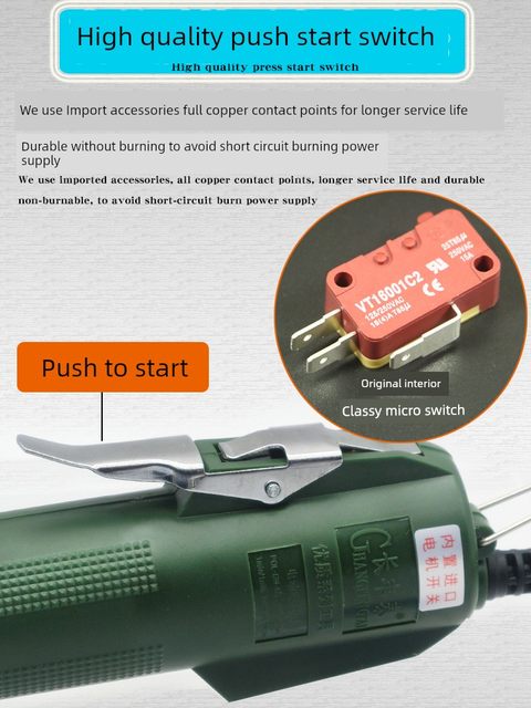 3C electric screwdriver Seiko 800 electric screwdriver 6C electric batch electric drive