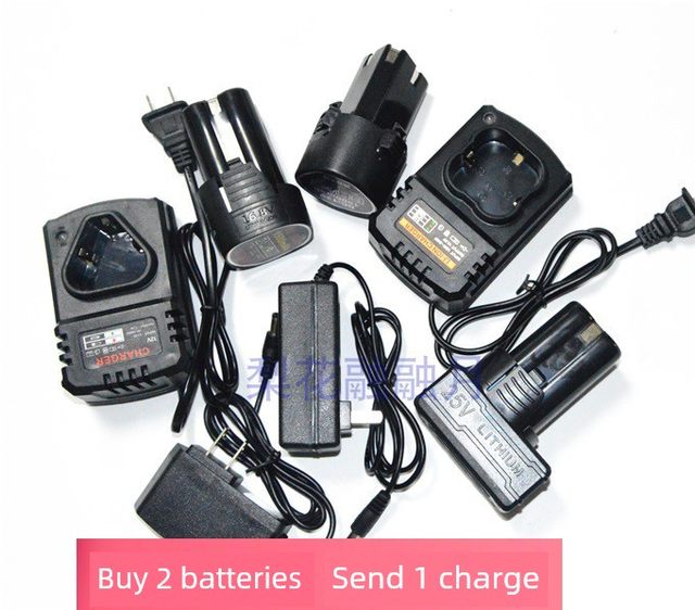 德国卡玛顿12V16.8V25V锂电充电钻手电钻电动螺丝刀锂电池充电器