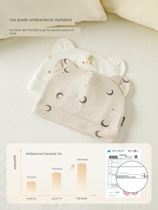 Tongtai Baby Hat Pure Cotton Baby Care Fontanel Hat Newborn Beanie Newborn Cute Double Layer Wind-Proof Cap