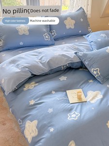 2025 New Style Duvet Cover Single Piece 150X200X230 Dormitory Single Bed Cover Separate Sheet Non-Cotton Pure Cotton 180