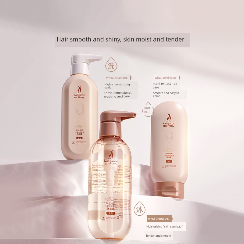 Kangaroo Mom Wheat Smooth Shampoo and Shower Gel Women's Special Care Set Shampoo Cream Hair Care Pregnancy Skin Care