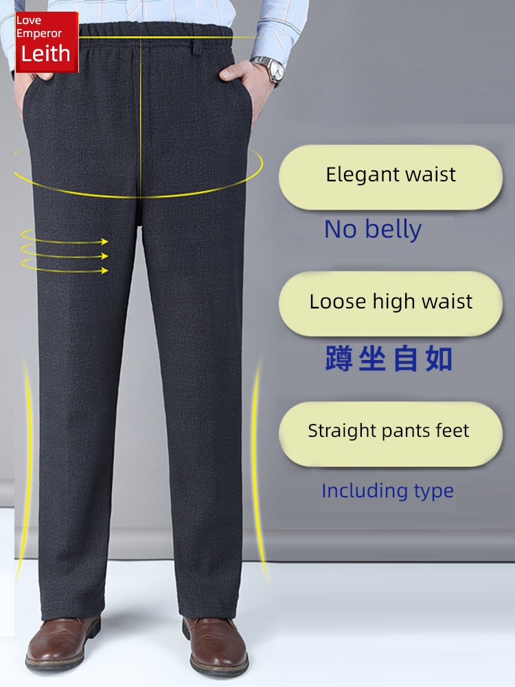 dad Lamb cashmere thickening man the elderly Wear out trousers