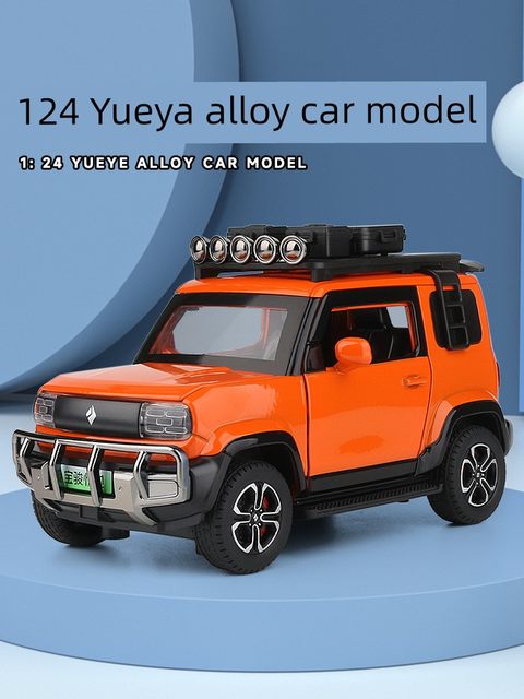 1 24 Yueye Automobile Model Modified Version Boy Shock Absorbing Mini Toy Car Alloy Car Model Men's Collection Ornaments