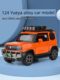 1 24 Yueye Automobile Model Modified Version Boy Shock Absorbing Mini Toy Car Alloy Car Model Men's Collection Ornaments