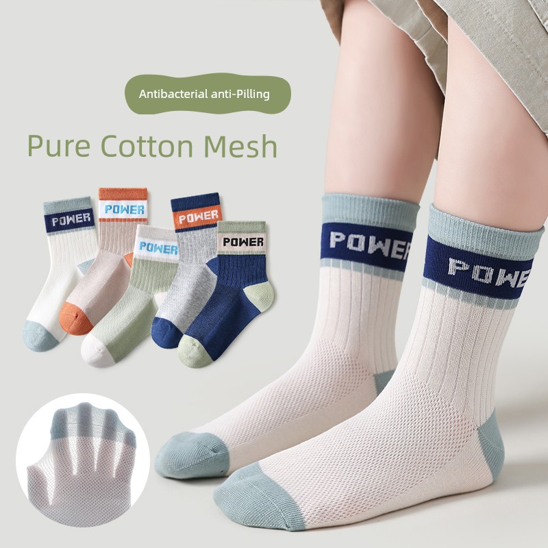 Boys' Socks, Summer Thin Cotton Socks for Children and Teenagers, Medium and Large Children's Boys' Sports Sweat-Absorbent and Odor-Resistant Mid-Calf Socks — 1