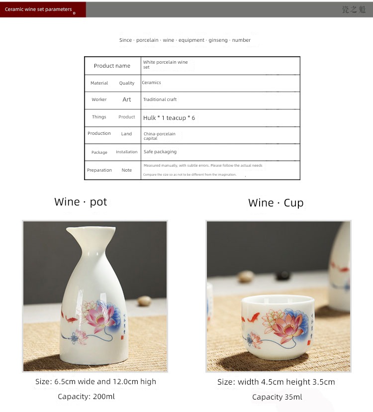 suit Chinese style Facebook Wine cleaning set household ceramics