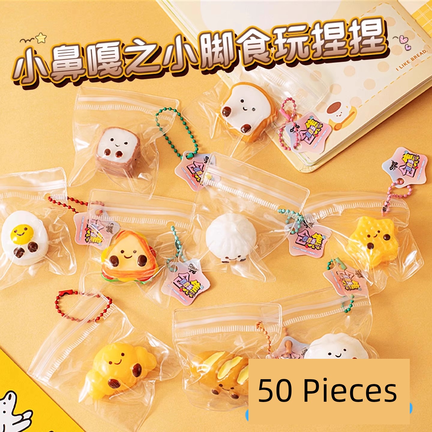 Kindergarten Reward Gifts Super Mini Squishy Toy Pendant Student Charity Sale Gifts Children's Prizes