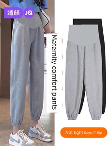Autumn and Winter Outwear Sports Thickening Pregnant Women's Pants
