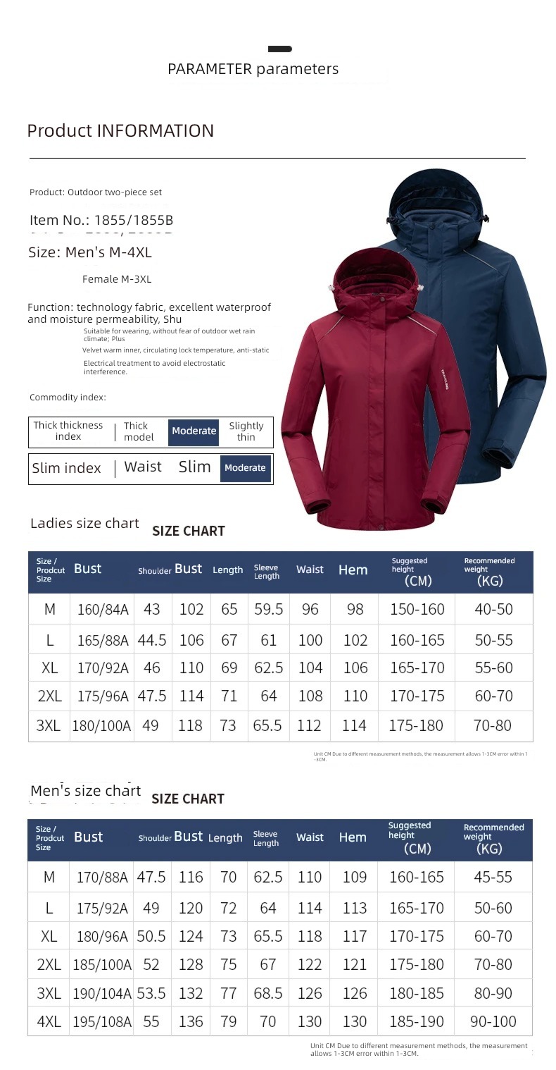 pizex male Three in one removable Two piece set Plush thickening outdoors Women's money Windbreak waterproof Autumn and winter loose coat