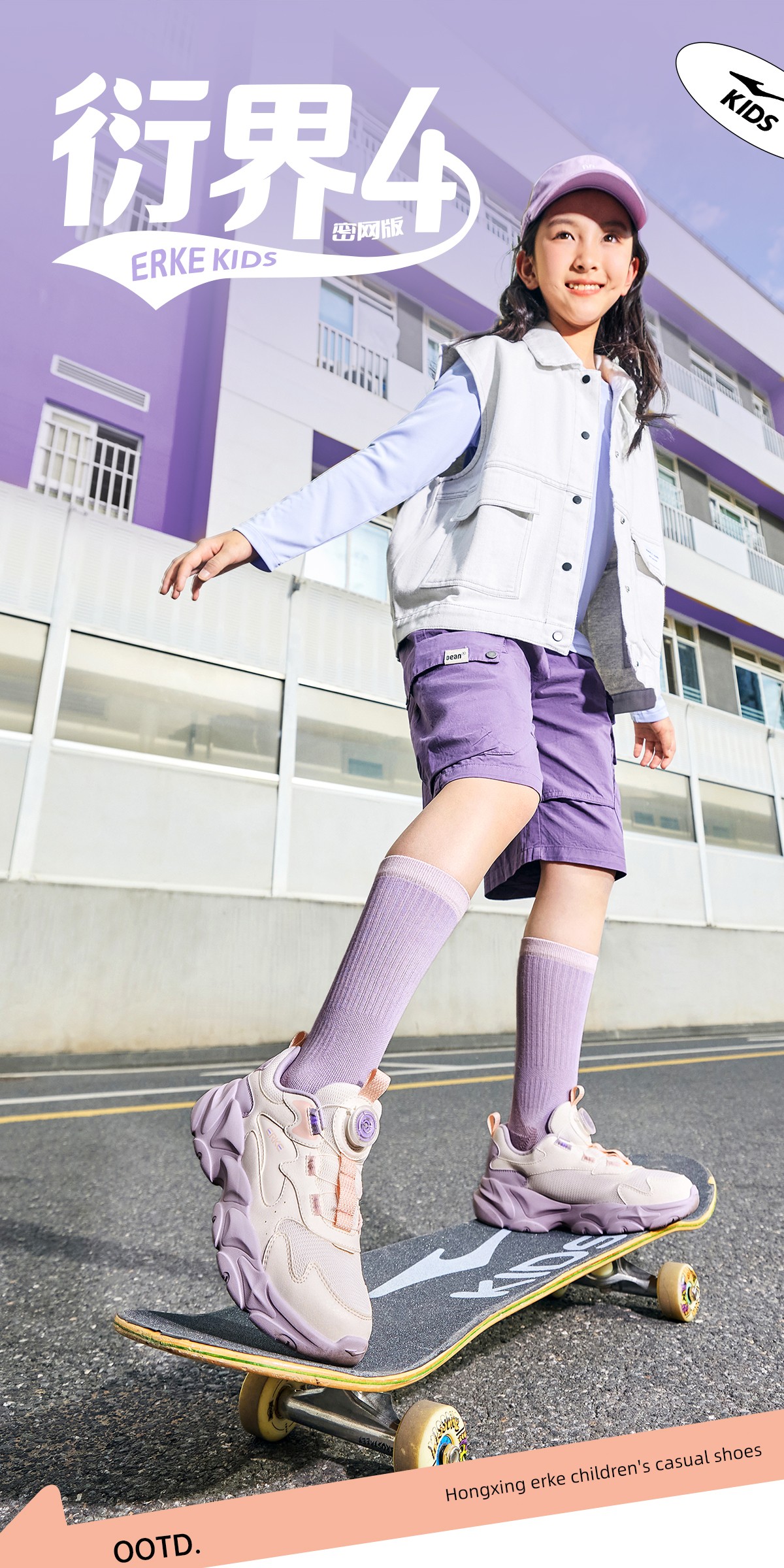 Boundary 4 | Hongxing Erke Children's Shoes, Girls' Sports Shoes, Autumn Girls' Shoes, Mesh Breathable Children's Casual Shoes — 1