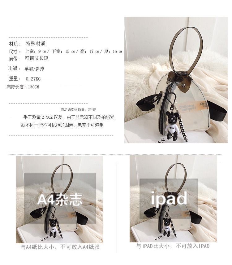 Bag female jelly One shoulder Messenger fashion transparent Small bag