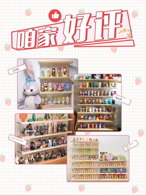 手办盲盒收纳盒展示架泡泡玛特molly茉莉娃娃防尘罩多层木质叠加