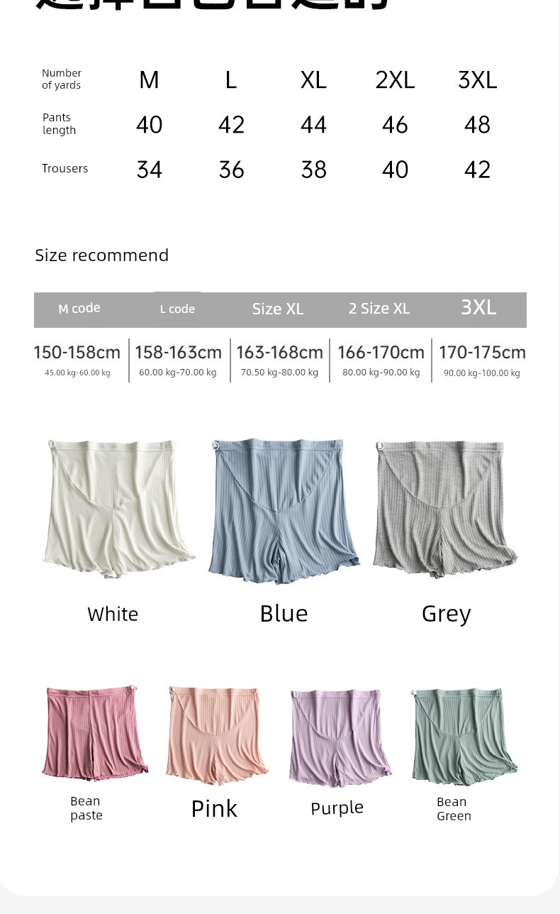 Summer Maternity Pajamas Belly-Tight Safety Pants Shorts Thin Home Summer Modal Adjustable — 13