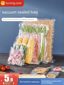 Mesh Texture Vacuum Preservation Bag Food-Grade Household Sealing Plastic Bag Vacuum Compression Packaging Self-Sealing 