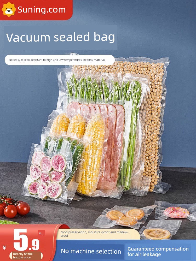 Mesh Texture Vacuum Preservation Bag Food-Grade Household Sealing Plastic Bag Vacuum Compression Packaging Self-Sealing Bag 1487
