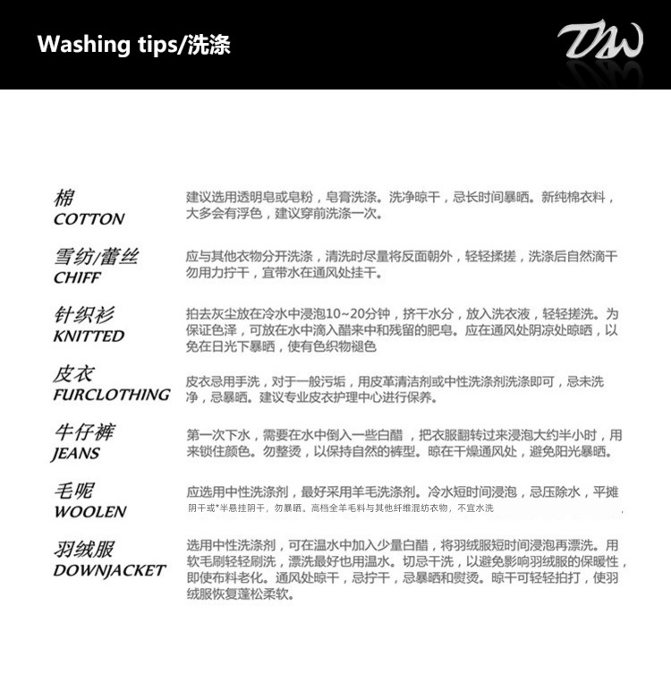 TRENDYWU self-control Bending steel wire snowflake thick Jacket