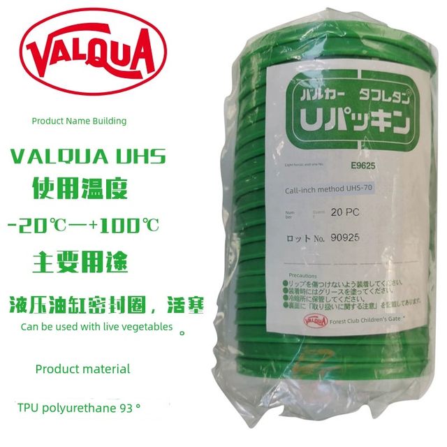 Original VALQUA Walka hydraulic oil seal UHS 40 45 45A 50 53 55 56 58 60 60A