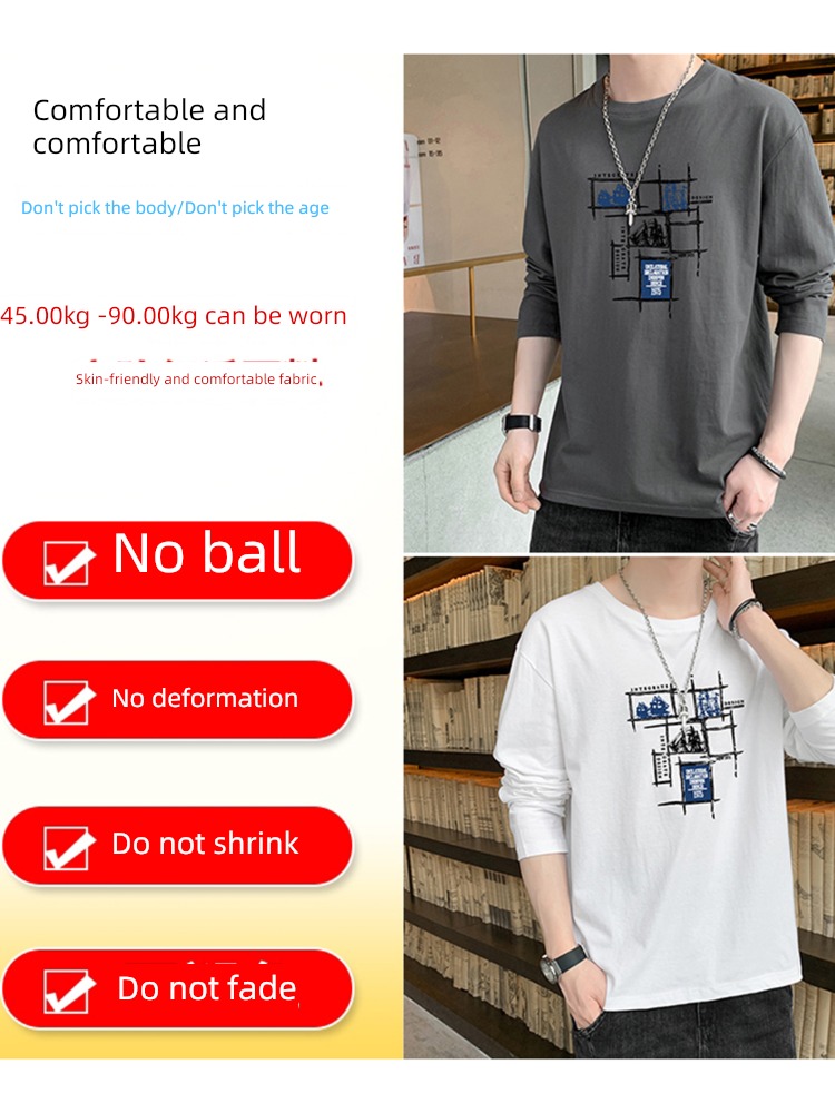 Spring and Autumn student handsome men's wear leisure time Long sleeve T-shirt