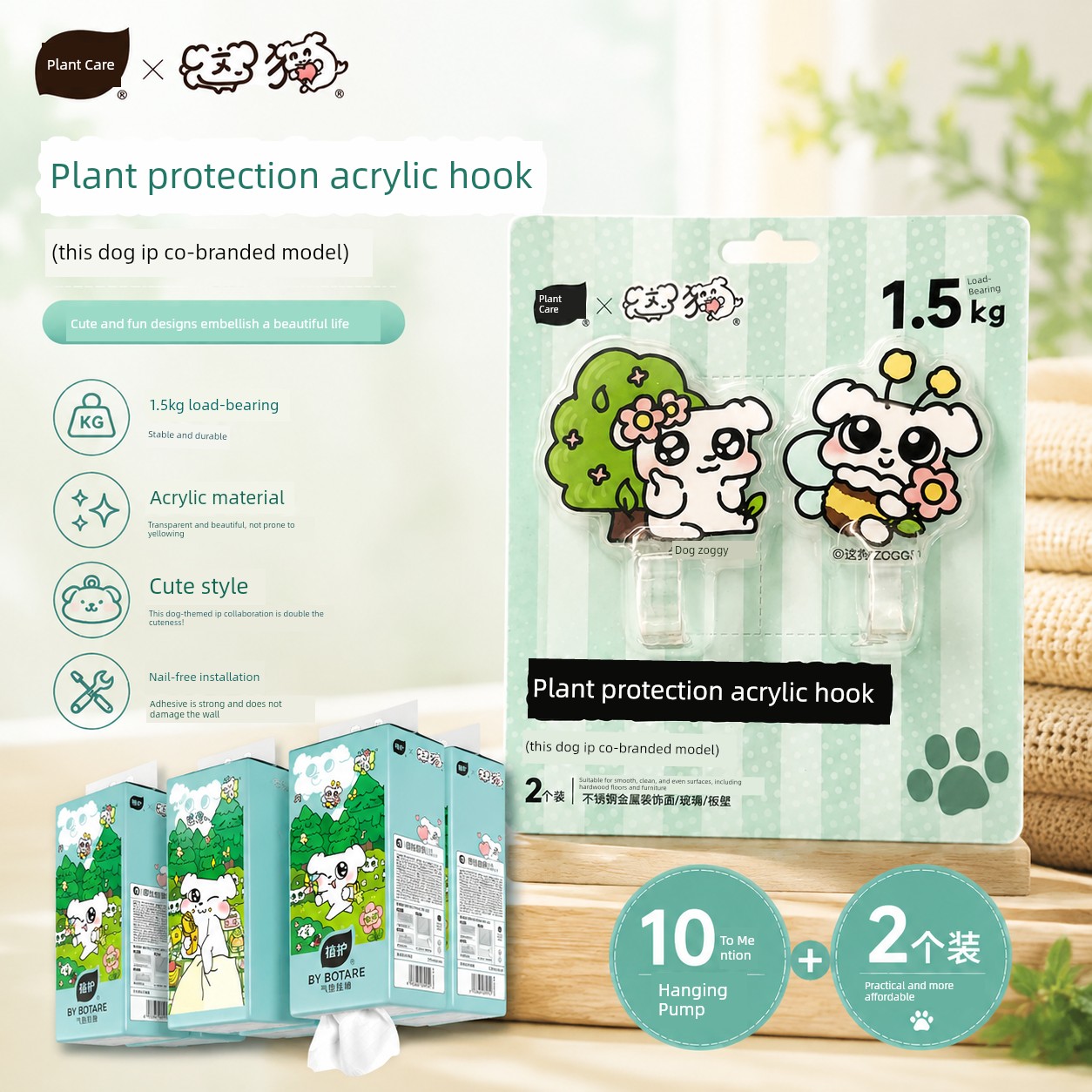 Plant-Based Tissue Pack, 3 Boxes Totaling 3000 Sheets, Hanging-Style Tissue Box, Household Economical Pack, Facial Tissue, Napkins, Toilet Paper, Sanitary — 1