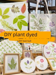 Plant Dyeing DIY Material Package Kids Canvas Bag Square Towel Tie-Dyed Flowers Grass Wood Tapping Rubbing Tool Suit