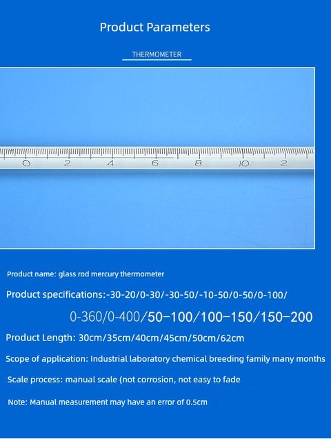 高精密温度计高精度精密0.1℃高温工业化工实验室用水银温度计