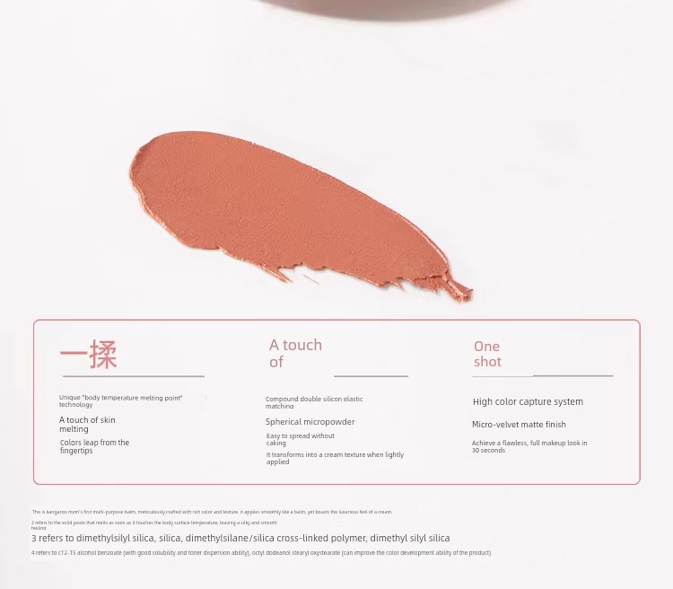 DDMOMMY Blush Cosmetics for Pregnant Women — 7