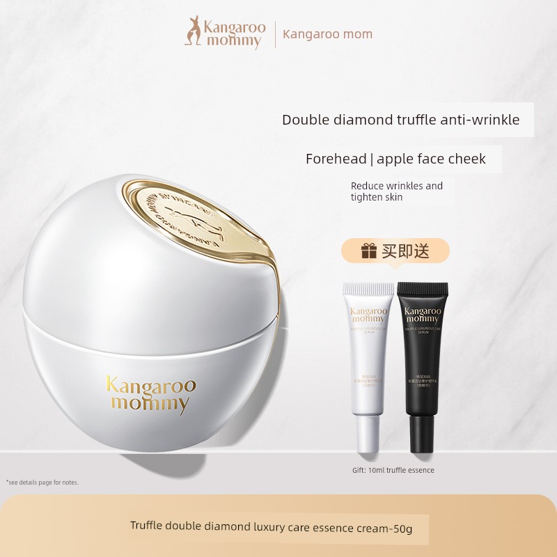 DDMOMMY Pregnant Women's Skin Care Products Non-Greasy Cream — 2