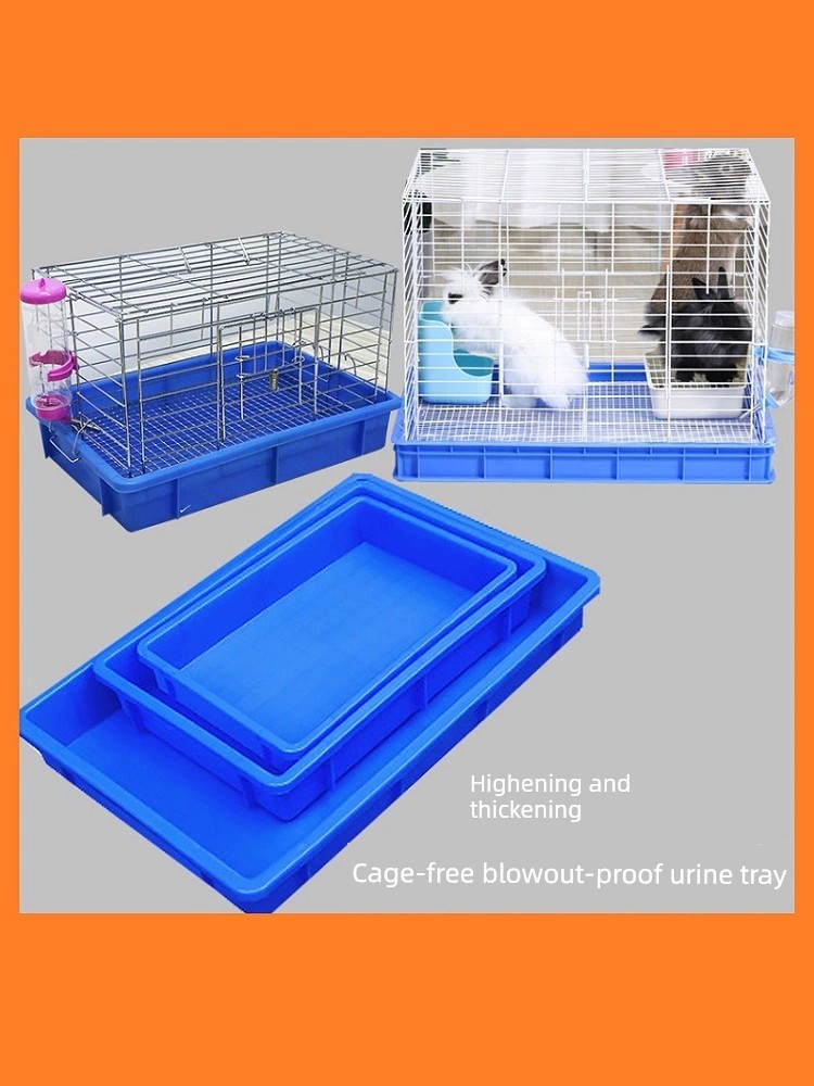 超大加深防噴尿兔籠 託盤底盤擋板 寵物兔廁所 兔子用品 荷蘭豬籠