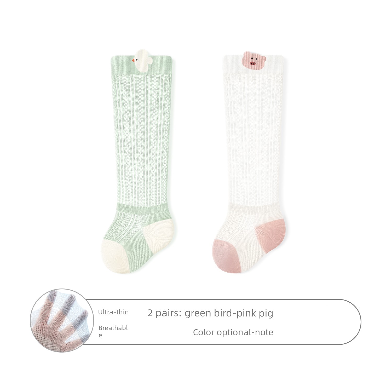 Newborn Baby Anti-Mosquito Socks Summer Thin Baby Mesh Breathable Tube Socks 0 to 3 Months Old Class A Not Tight Legs — 2
