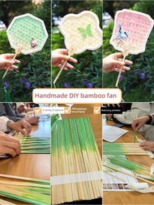 DIY Material Kit for Children's Handmade Bamboo Woven Fans, Suitable for Summer Crafts in Kindergarten, Includes Large P