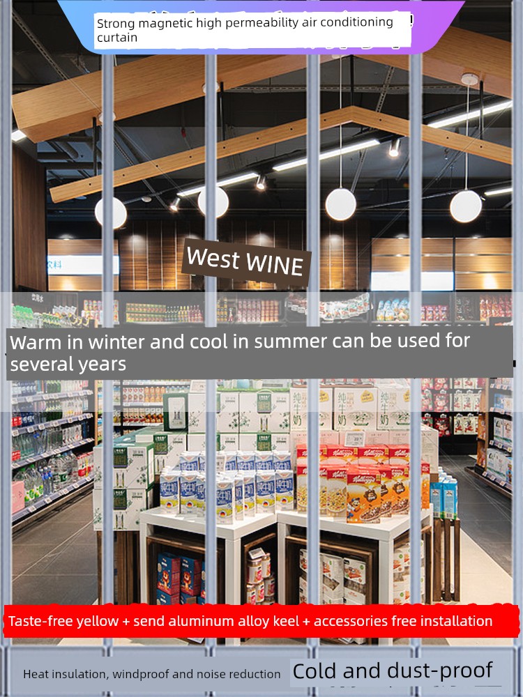 Magnetic Door Curtain Air Conditioning Supermarket Commercial Self-Priming PVC Plastic Transparent Windproof Cold-Proof Partition Soft Door Curtain