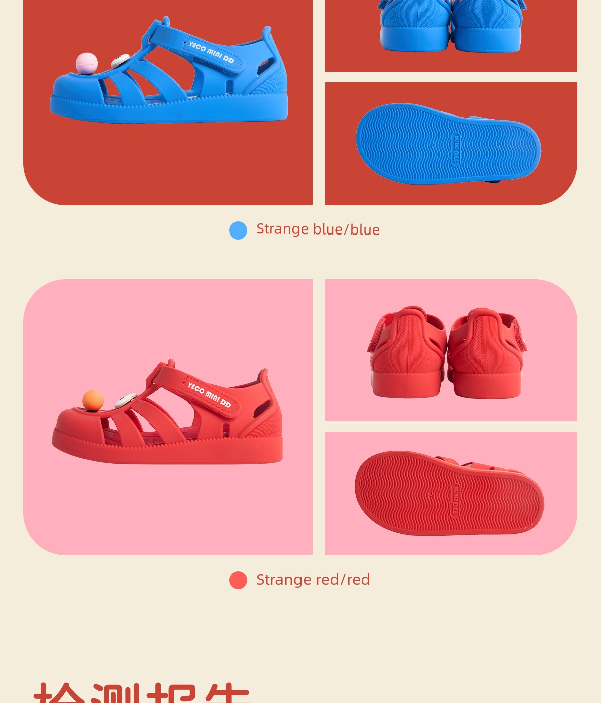 Yecominidd Kidsren's Sandals Summer New Kidsren's Shoes Girls' Toe-Toe Roman Shoes Boys' Wading Jelly Shoes — 25
