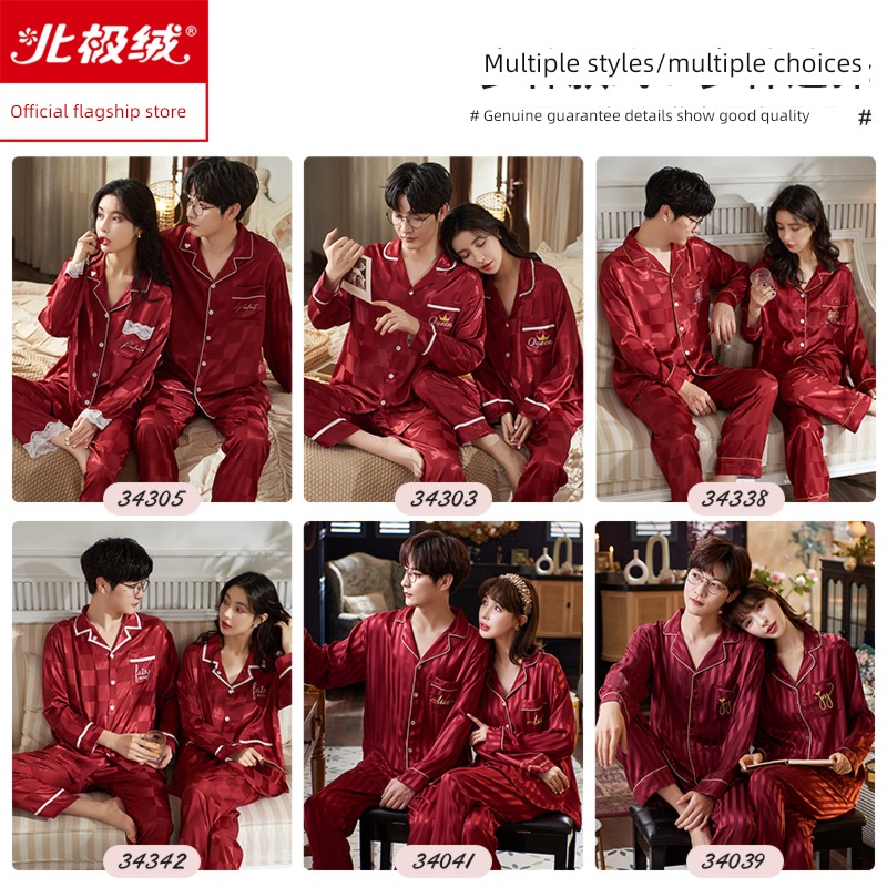 female Ice silk Benmingnian newly-married marry lovers pajamas