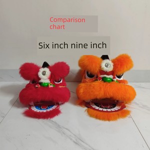 New Children's Lion Dance Toy Lion Plastic Lion Head Foshan Lion Dance Wool Lion Head Performance Props