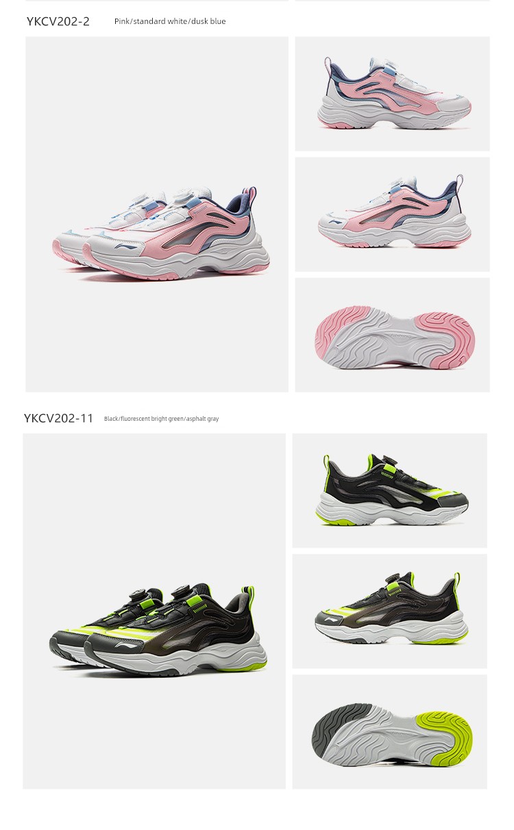 Li Ning Spring and Autumn Boys Teen Sneakers — 24
