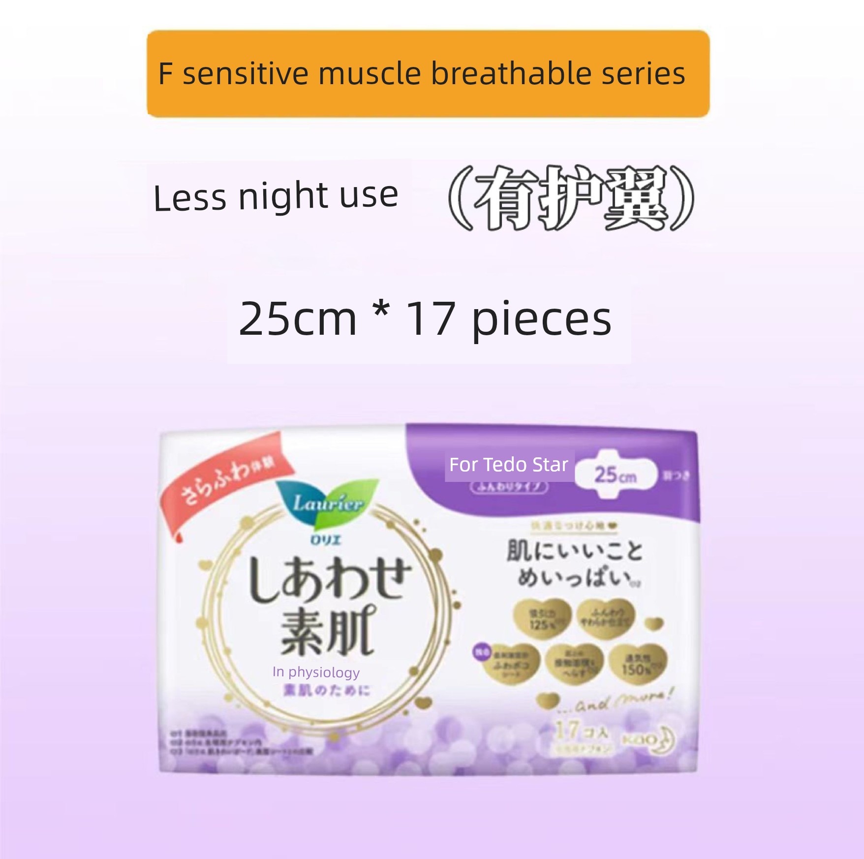 KAO Japanese Night Breathable Soft Comfortable Sanitary Napkin — 12