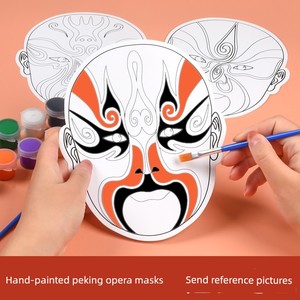 Peking Opera Facial Makeup DIY Blank Painting Graffiti Flat White Cardboard Kindergarten New Year Children's Hand-Drawn 