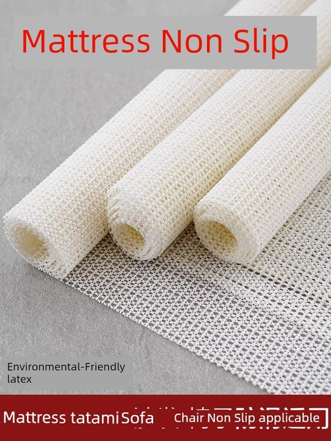 Bed sheet anti-slip mat bed sofa anti-slip fixed non-slip net household carpet bed tatami anti-moving gasket