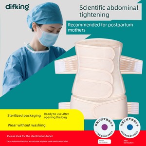 Postpartum Maternity-Specific Sterilized Post-Surgery Abdominal Belt, Dual-Use for Natural and Cesarean Delivery, Body S