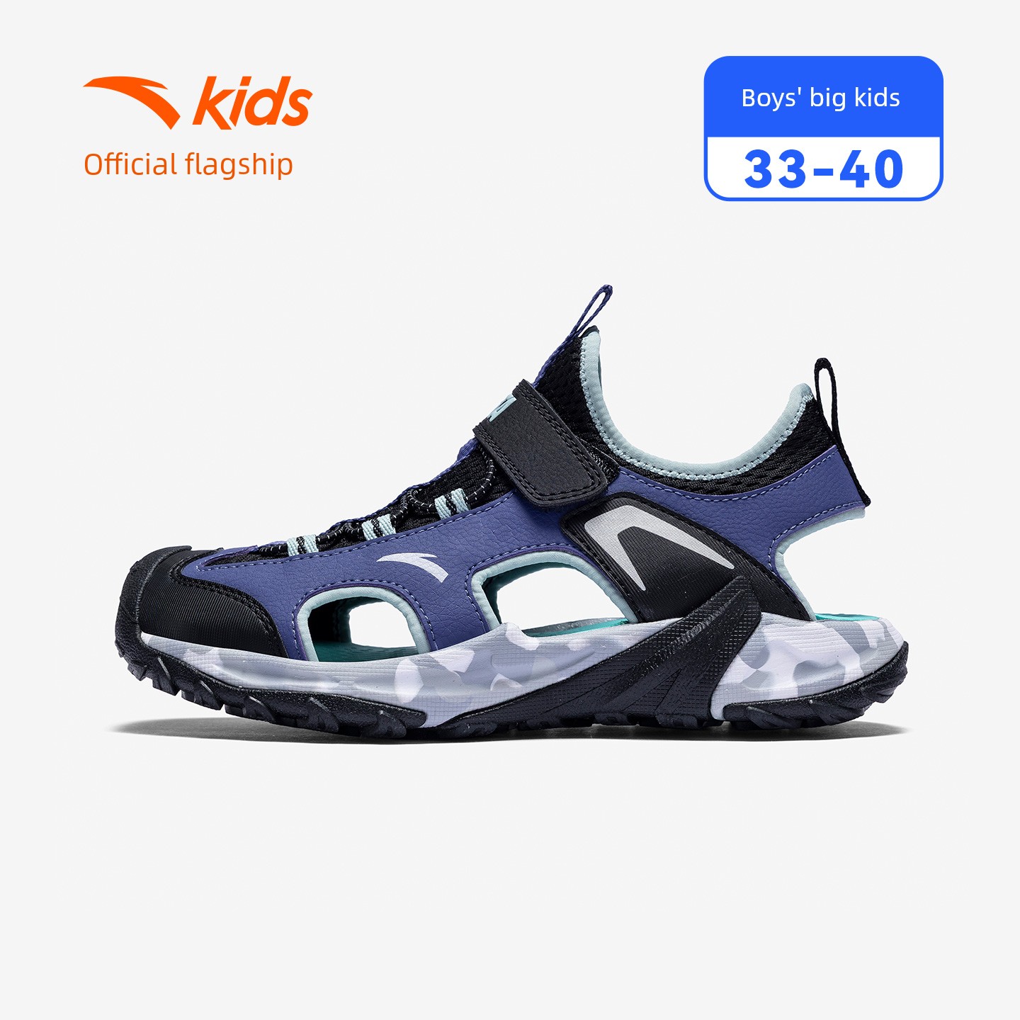 Anta Kids Boys' Beach Shoes 2026 Summer New Non-Slip Wear-Resistant Closed-Toe Sandals for Older Children — 1