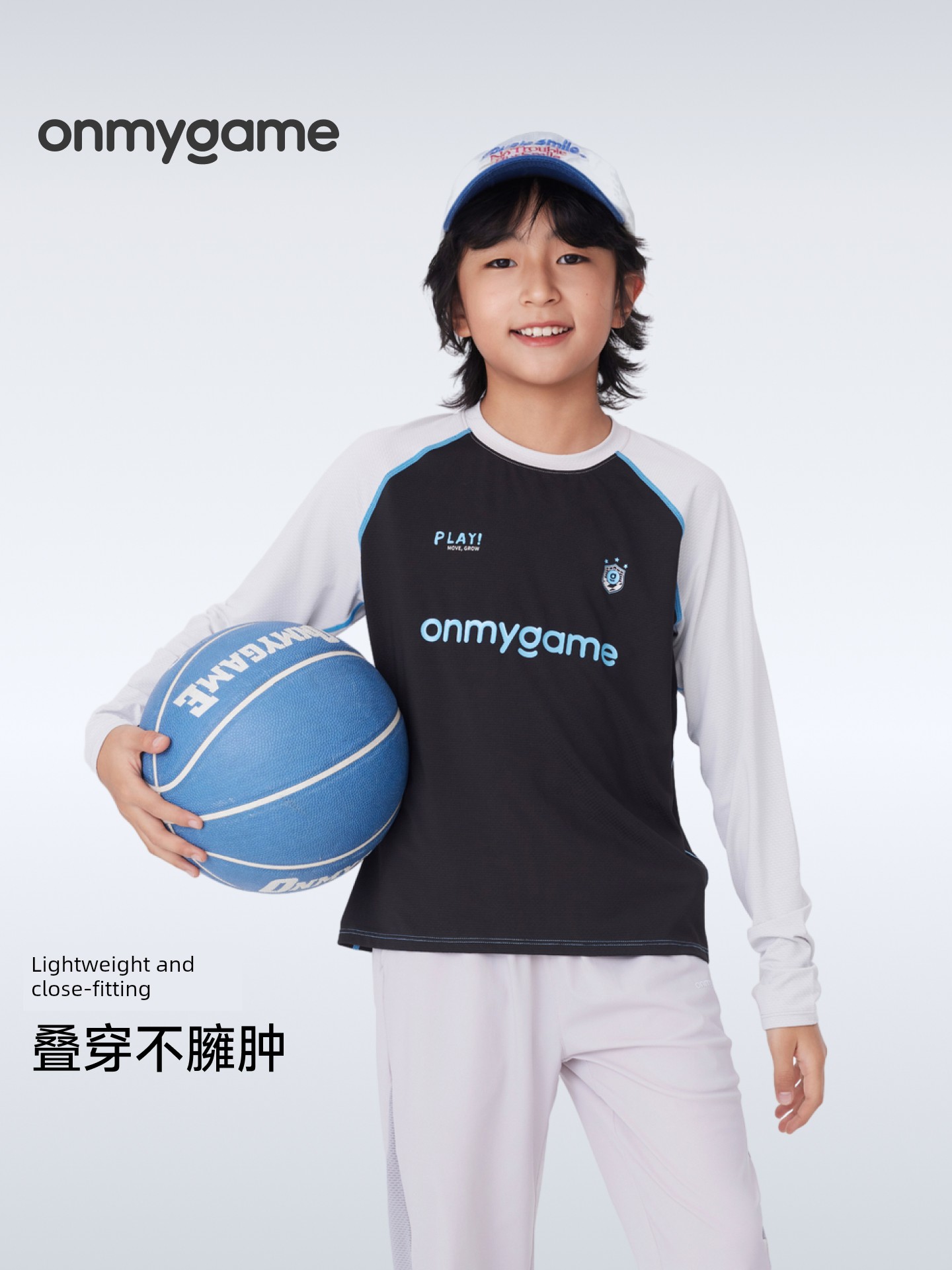 Onmygame Boys and Girls Sun Protection Long-Sleeved T-Shirt High Elastic Breathable Top Summer Children's Clothing Outdoor Sports and Leisure Style — 2