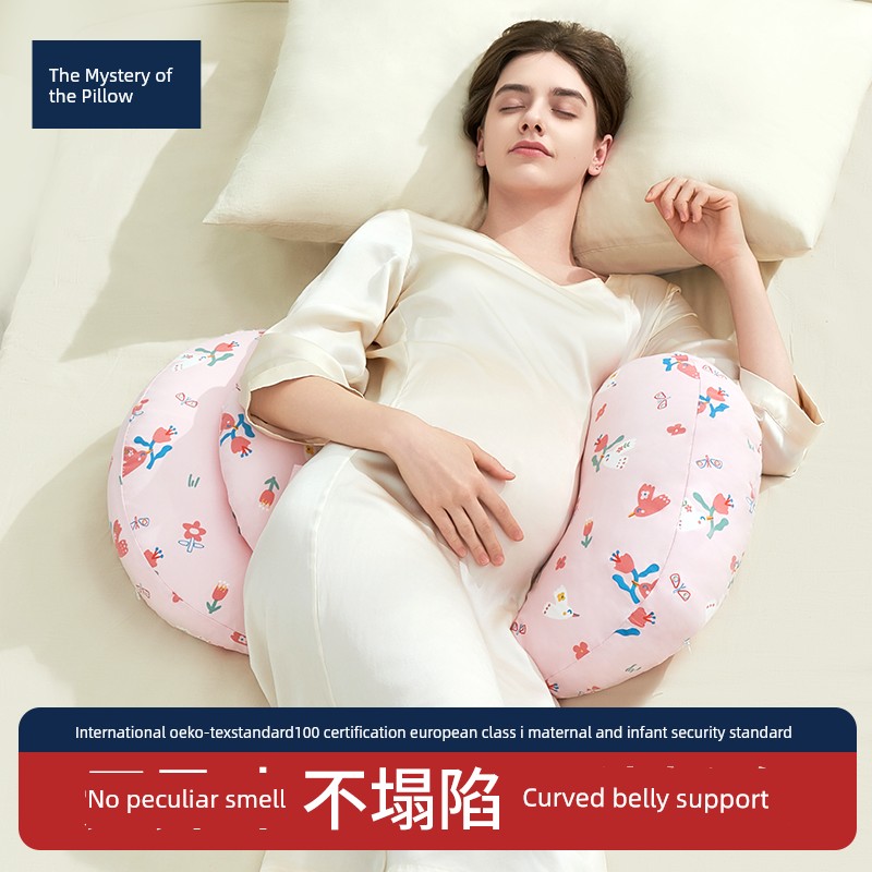 Pillow Mystery Maternity Pillow Waist Support Side Sleeping Pillow Abdominal Support Side Sleeping Pillow Uh-Shaped Pillow Backrest Pillow Special Pillow — 3